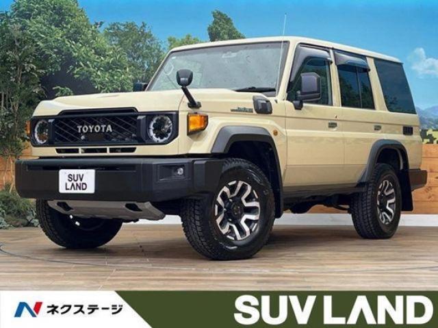 ランドクルーザー70（トヨタ）