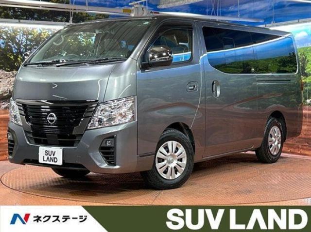 キャラバン（日産）