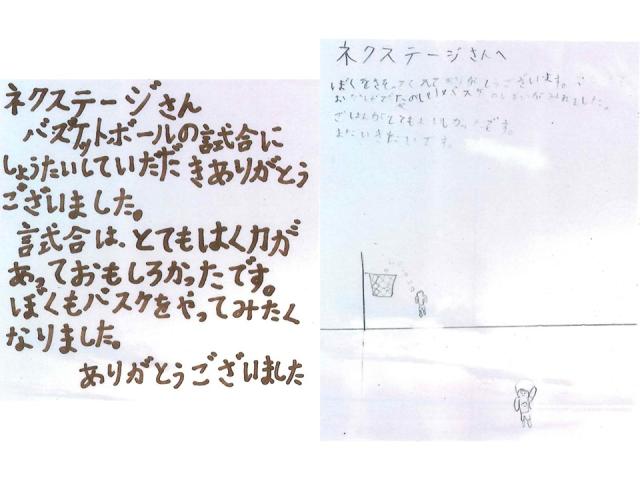 ナスバが支援する自動車事故被害者ご家族をIGアリーナに無料招待～特別な観戦体験で笑顔あふれるひとときを提供～