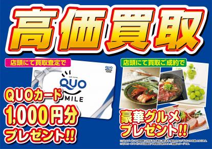 店舗画像