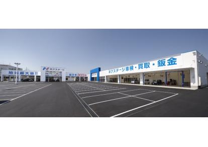 店舗画像