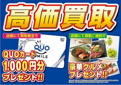 店舗画像