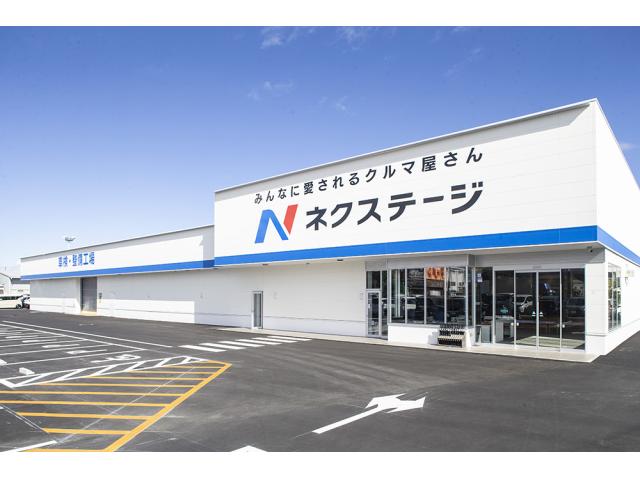ネクステージ 甲府昭和インター買取店の店舗画像