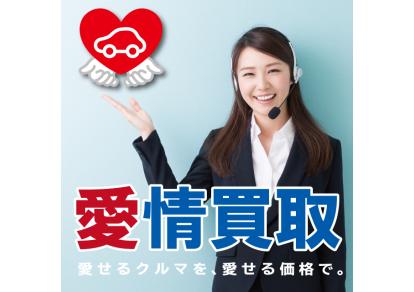 店舗画像