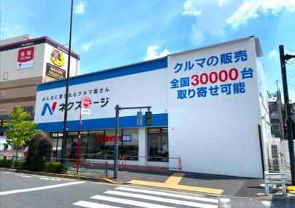 板橋店