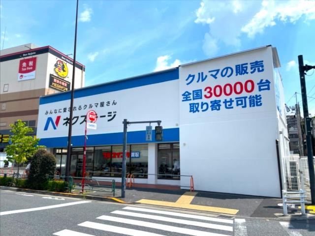 ネクステージ　板橋店の店舗画像
