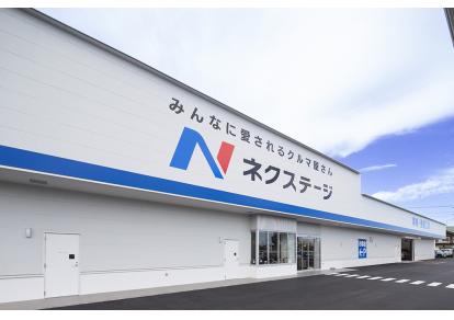 ネクステージ　幸手買取店