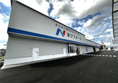 幸手買取店
