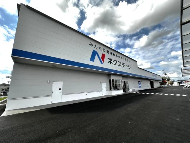 ネクステージ　幸手買取店の店舗画像