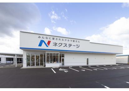 ネクステージ　岸和田買取店