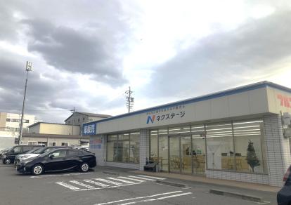 ネクステージ　上田店