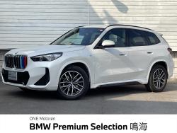 Ｘ１ ｘＤｒｉｖｅ ２０ｄ Ｍスポーツの中古車画像