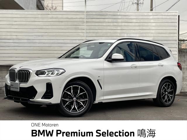 Ｘ３の中古車画像
