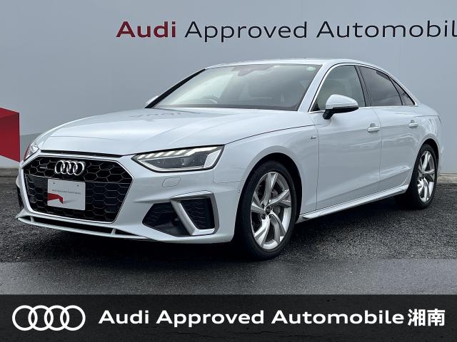 Ａ４（アウディ）令和4年8月(2022年8月) 発売モデルの中古車