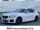 ＢＭＷ １シリーズ １１８ｄ Ｍスポーツ エディションシャドー 2.9万Km 213.0万円(愛知県)[735]の中古車詳細