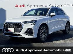 Ｑ３の買取相場