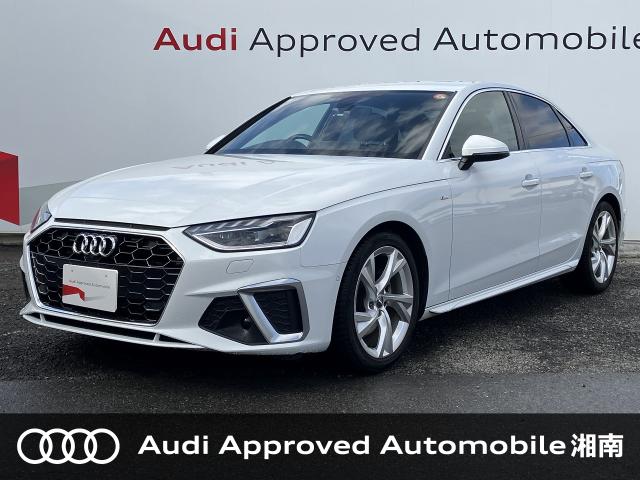 Ａ４（アウディ）令和2年10月(2020年10月) 発売モデルの中古車