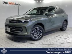 ティグアンの買取相場