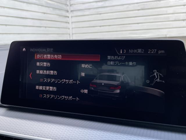 ＢＭＷ ５シリーズ ５２３ｄ ｘＤｒｉｖｅ Ｍスピリット 1.8万Km 334.0万円(愛知県)[034]の中古車詳細