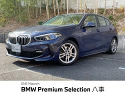 １シリーズ １１８ｄ　インディビジュアル・エディション 認定中古車　Ａｐｐｌｅ　ＣａｒＰｌａｙ　　運転席メモリー付きパワーシート　ＡＣＣ　前席シートヒーター　ランフラットタイヤ　前席ランバーサポート　ドアミラー一体型ＥＴＣ　ＬＥＤヘッドライト　の中古車画像