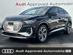 Ｑ４スポーツバック ｅ－トロンの中古車