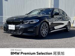 ＢＭＷ ３シリーズ(愛知県)