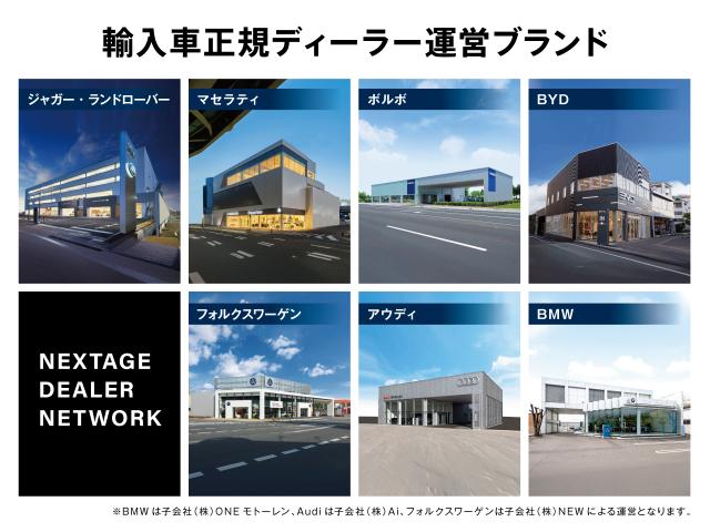 ＢＭＷ ３シリーズ ３３０ｅ Ｍスポーツ エディションジョイ＋ ハイラインパッケージ 1.6万Km 323.0万円(愛知県)[492]の中古車詳細