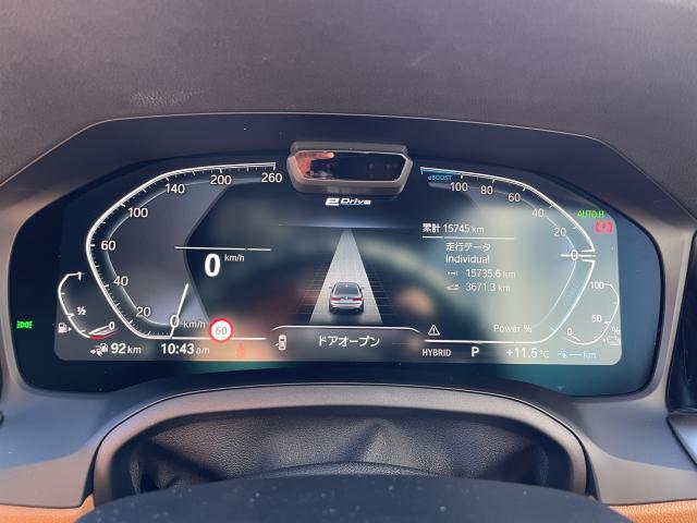 ＢＭＷ ３シリーズ ３３０ｅ Ｍスポーツ エディションジョイ＋ ハイラインパッケージ 1.6万Km 323.0万円(愛知県)[492]の中古車詳細