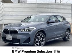 Ｘ２ ｘＤｒｉｖｅ　２０ｄ　ＭスポーツＸ アクティブクルーズコントロール　Ｂｌｕｅｔｏｏｔｈ接続・前席パワーシート　前席シートヒーター　純正ナビ・衝突軽減装置・純正１９インチホイール　禁煙　ディーゼルターボ車の中古車画像