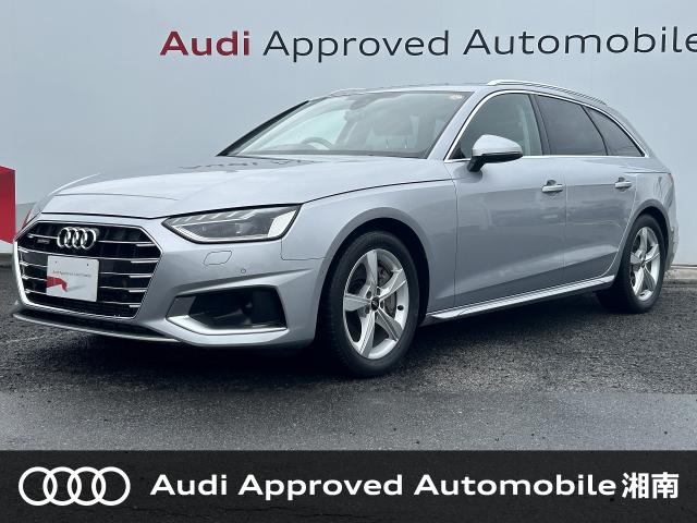 Ａ４アバント（アウディ）令和2年10月(2020年10月) 発売モデルの中古車