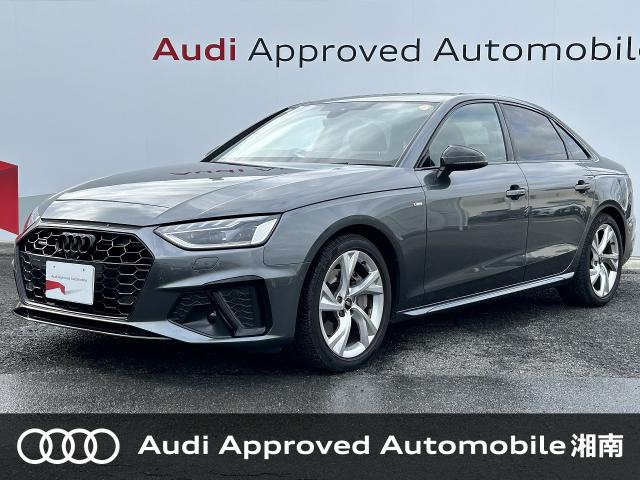 Ａ４（アウディ）令和5年4月(2023年4月) 発売モデルの中古車