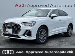 Ｑ３スポーツバック