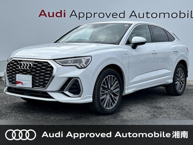 Q3スポーツバック(アウディ)の燃費情報