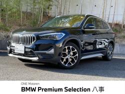 Ｘ１ ｘＤｒｉｖｅ　１８ｄ　ｘライン 認定中古車　純正ナビ　半革シート　アダプティブクルーズコントロール　メモリー機能付きパワーシート　ワイヤレス充電　パワーバックドア　バックカメラ　パーキングアシスト　４ＷＤ　ＥＴＣ　の中古車画像