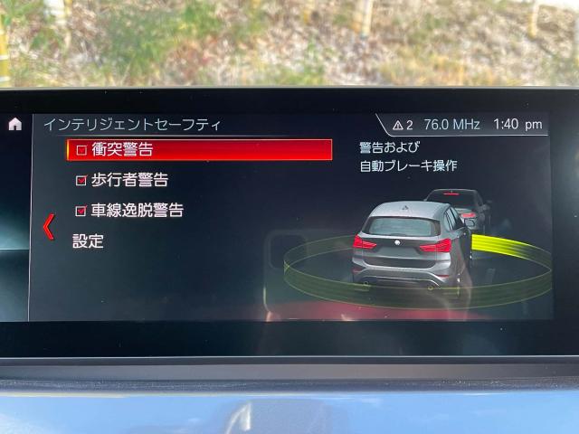 ＢＭＷ Ｘ１ ｘＤｒｉｖｅ １８ｄ ｘライン 3.7万Km 319.8万円(愛知県)[403]の中古車詳細