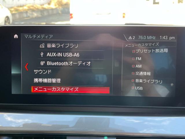 ＢＭＷ Ｘ１ ｘＤｒｉｖｅ １８ｄ ｘライン 3.7万Km 319.8万円(愛知県)[403]の中古車詳細