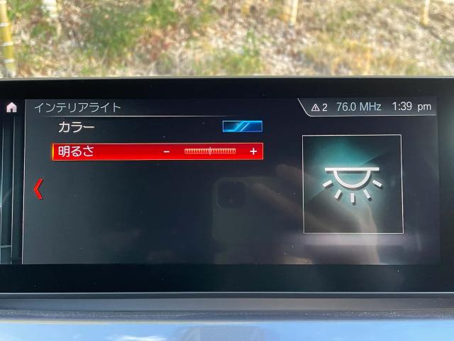 ＢＭＷ Ｘ１ ｘＤｒｉｖｅ １８ｄ ｘライン 3.7万Km 319.8万円(愛知県)[403]の中古車詳細