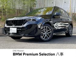 Ｘ１ ｘＤｒｉｖｅ　２０ｄ　Ｍスポーツ　ハイラインパッケージ 認定中古車　ワンオーナー　茶革シート　電動パノラマルーフ　ハーマンカードン　前席シートヒーター　ＨＵＤ　アダプティブクルーズコントロール　アップルカープレイ　車内カメラ　パワーバックドアの中古車画像