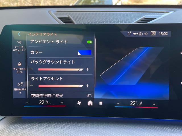 ＢＭＷ Ｘ１ ｘＤｒｉｖｅ ２０ｄ Ｍスポーツ ハイラインパッケージ 0.6万Km 599.8万円(愛知県)[553]の中古車詳細