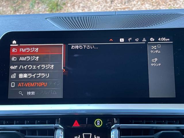 ＢＭＷ ３シリーズ ３３０ｉ Ｍスポーツ 4.1万Km 289.8万円(愛知県)[173]の中古車詳細