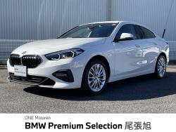 ２シリーズ ２１８ｄグランクーペ　プレイ　エディションジョイ＋ 認定中古車　２年保証付　ＡＣＣ　禁煙車　純正ナビ　運転席パワーシート　バックカメラ　ＬＥＤヘッドライト　ＯＰ１８インチＡＷ　ビルトインＥＴＣ　Ａｐｐｌｅ　ＣａｒＰｌａｙ　オートエアコンの中古車画像