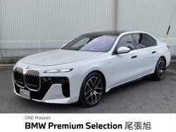 ＢＭＷ ７シリーズ 中古車画像