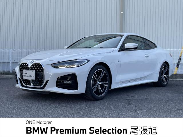 ＢＭＷ ４シリーズ ４２０ｉクーペ Ｍスポーツ 2.8万Km 399.0万円 2020年式[535]の中古車詳細(愛知県)