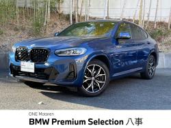 Ｘ４ ｘＤｒｉｖｅ　２０ｄ　Ｍスポーツ 認定中古車　黒革シート　電動パノラマルーフ　シートベンチレーション　ハーマンカードン　アダプティブクルーズコントロール　アップルカープレイ　パワーバックドア　メモリー機能付きパワーシート　ＬＥＤ　　の中古車画像