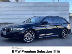 ＢＭＷ ５シリーズ(愛知県)
