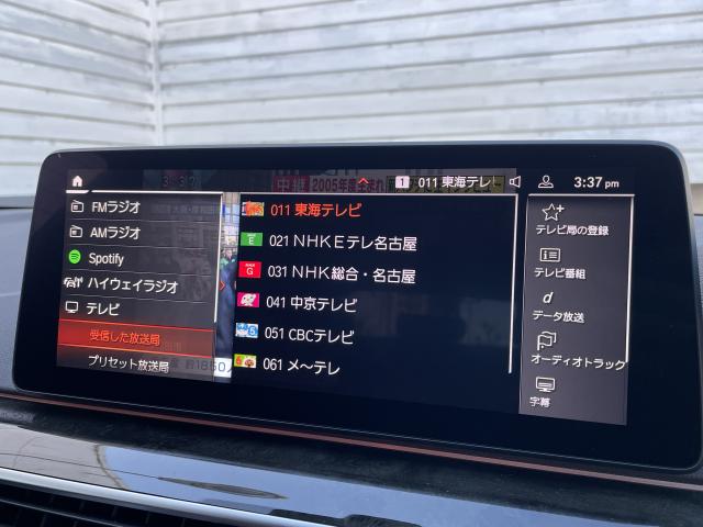 ＢＭＷ ５シリーズ ５３０ｉツーリング Ｍスポーツ 0.6万Km 634.0万円(愛知県)[342]の中古車詳細