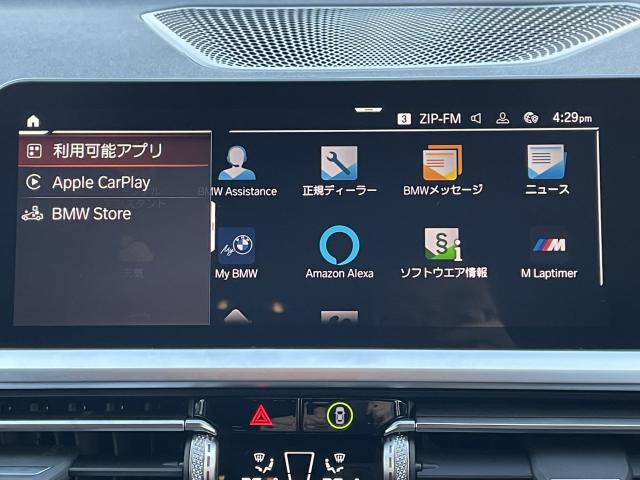 ＢＭＷ ４シリーズ ４２０ｄ ｘＤｒｉｖｅグランクーペ Ｍスポーツ 1.7万Km 448.0万円 2023年式[888]の中古車詳細(愛知県)