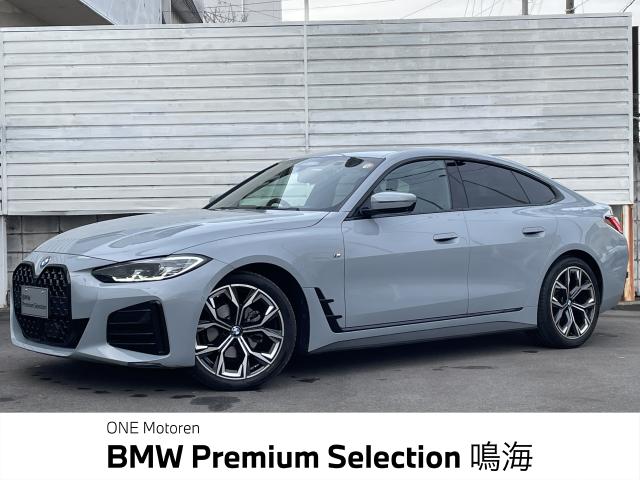 BMW 4シリーズ 420iグランクーペ Mスポーツ ハイライン