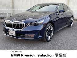 ＢＭＷ ５シリーズ 中古車画像