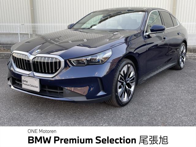 5シリーズ（BMW）のクルマカタログ｜中古車の【ネクステージ】